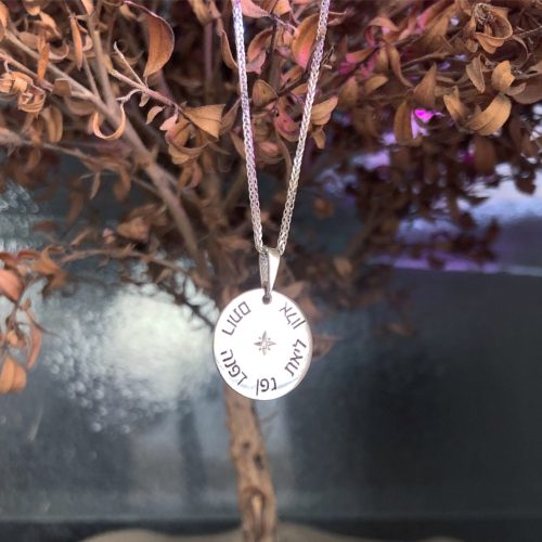 שרשרת עיגול זהב עם חריטה