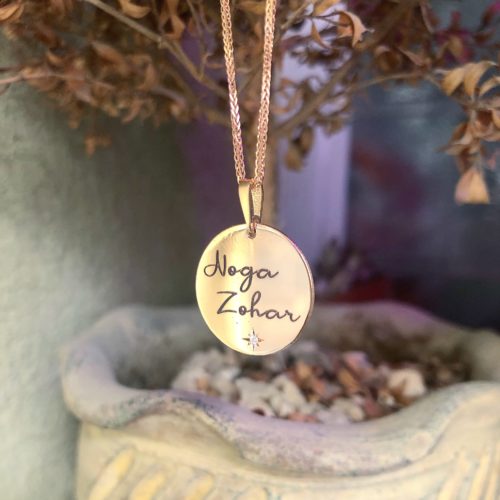 שרשרת עיגול זהב עם חריטה