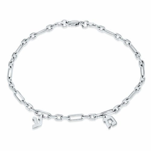 צמיד עדין של חוליות מעוצבות בתוספת אותיות